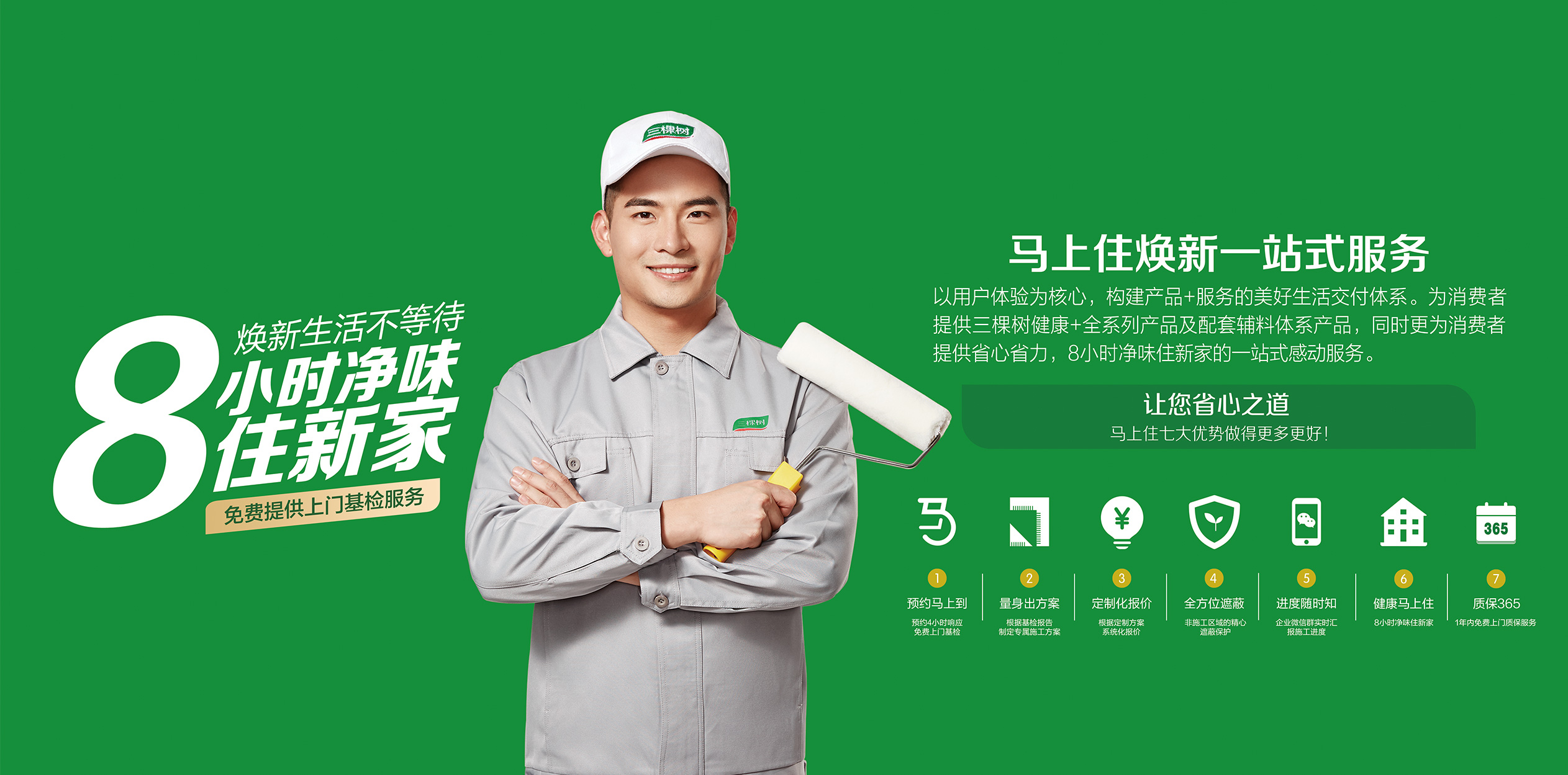 网信快3·(中国游)官方网站