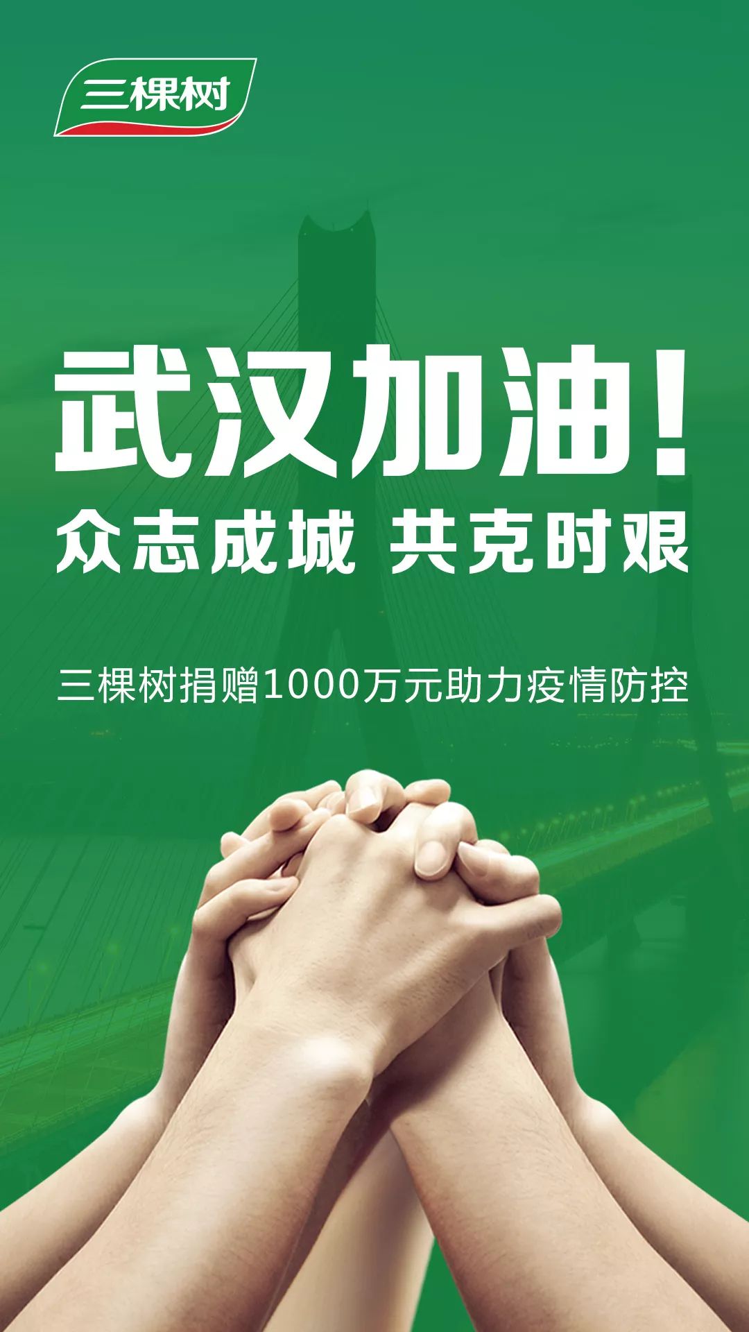 网信快3·(中国游)官方网站