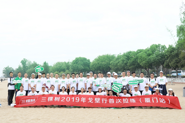 网信快3·(中国游)官方网站