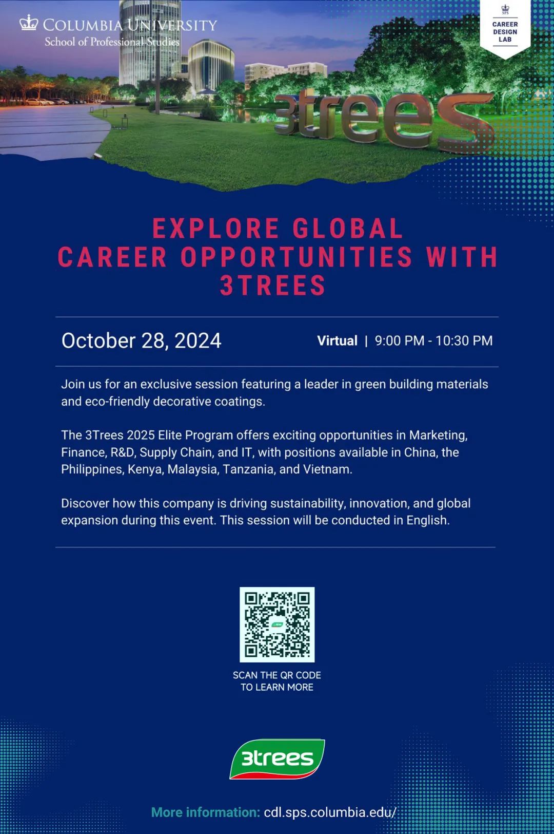 网信快3?哥伦比亚大学招聘宣讲会火热举行中