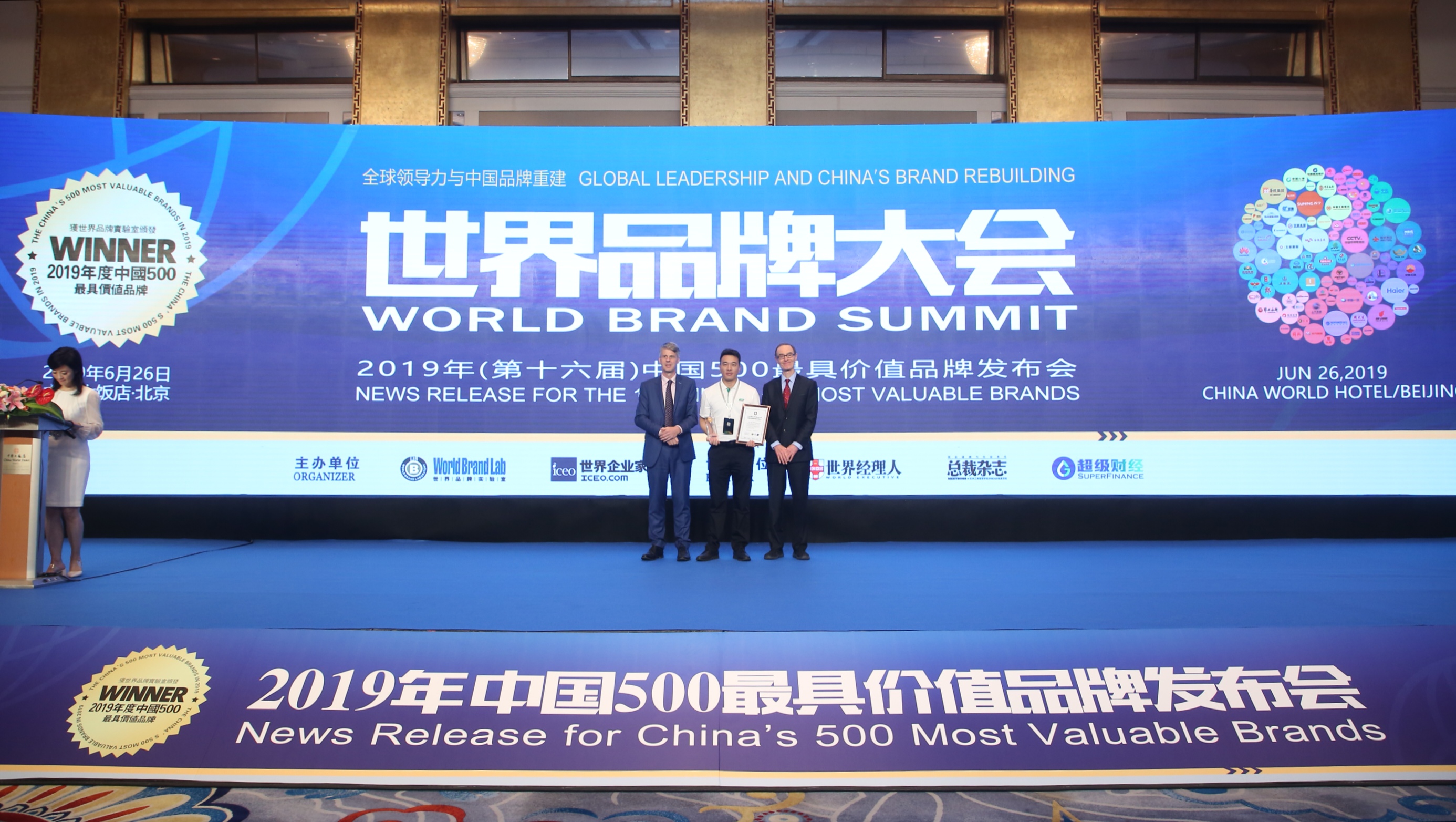 网信快3·(中国游)官方网站